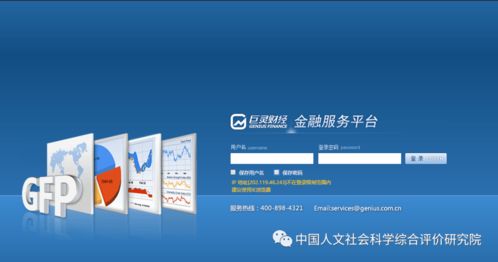 國內15種經濟類數據庫資源網站及數據庫類型解析