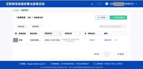 算法備案進入線下抽查階段，企業(yè)合規(guī)的關(guān)鍵時刻